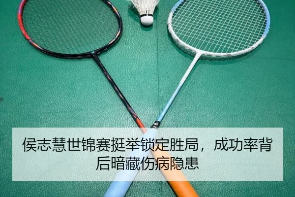 hou-zhi-hui-shi-jin-sai-ting-ju-suo-ding-sheng-ju-cheng-gong-lv-bei-hou-an-cang-shang-bing-yin-huan-2-795.jpg